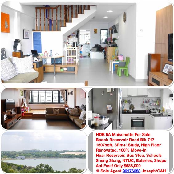 Bedok Reservoir Road thumbnail photo